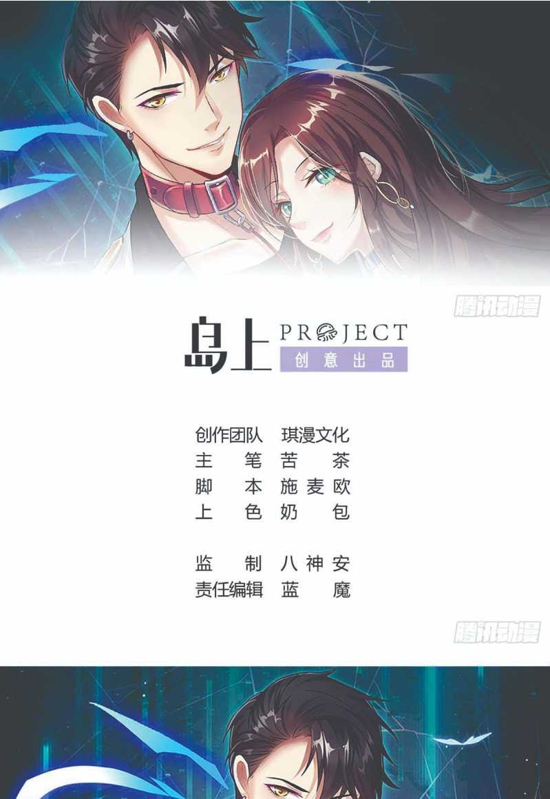 Rebirth Into the Strongest Immortal Cultivator chapter 24